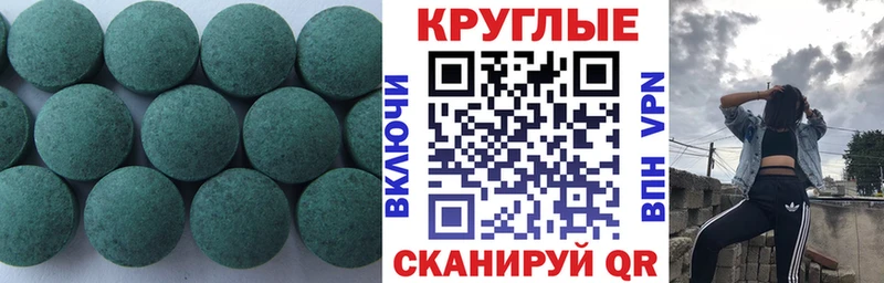 магазин продажи   Барыш  ЭКСТАЗИ таблы 