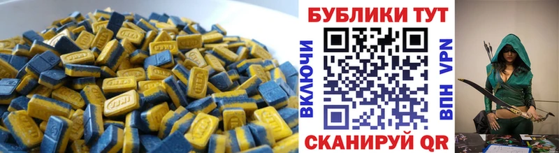 ЭКСТАЗИ 99% Барыш