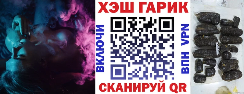 Гашиш VHQ  Барыш 