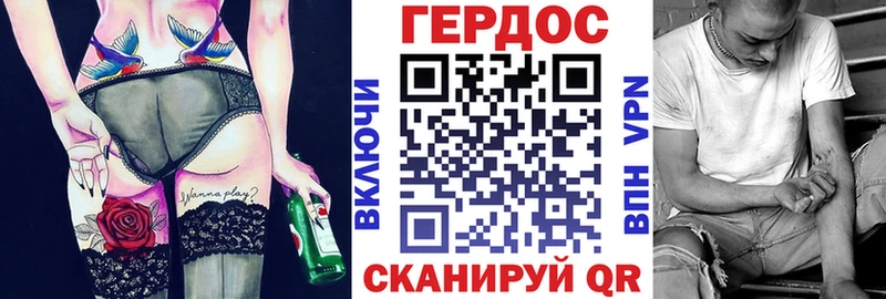 ОМГ ОМГ ссылка Барыш Героин VHQ купить закладку