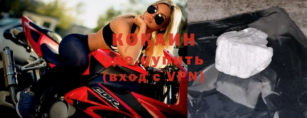 винт Нефтегорск