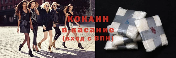 винт Нефтегорск