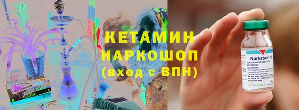 mdpv Бикин