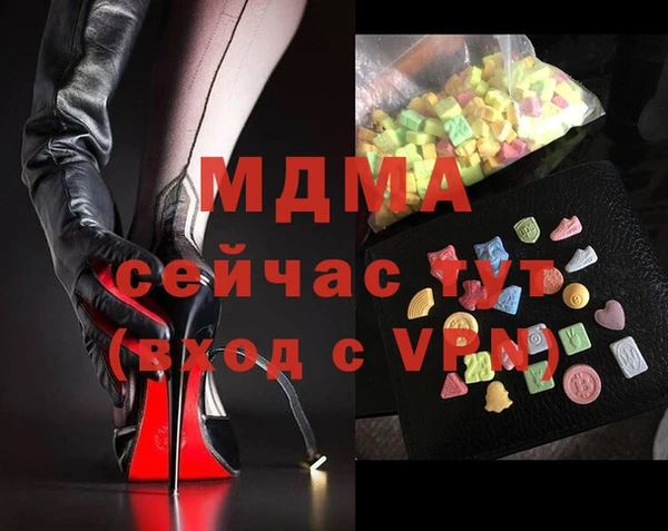 кокаин премиум Нефтекумск