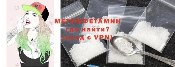 мефедрон мука Нея