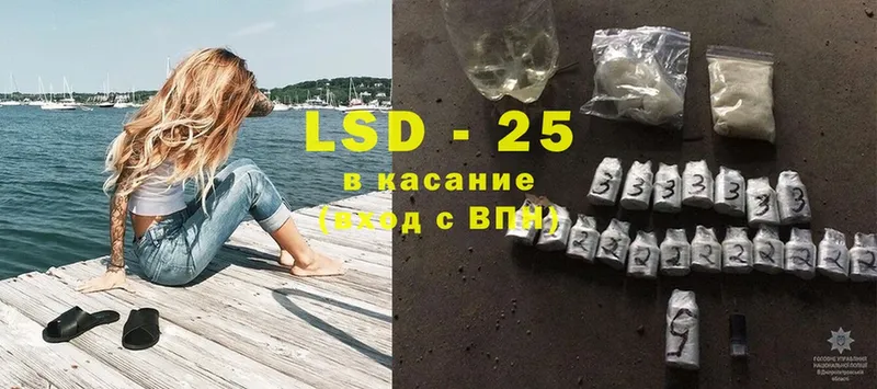 LSD-25 экстази ecstasy  Барыш 