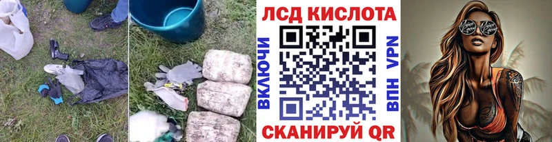 ЛСД экстази ecstasy Барыш