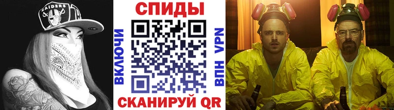 Метамфетамин винт  Барыш 
