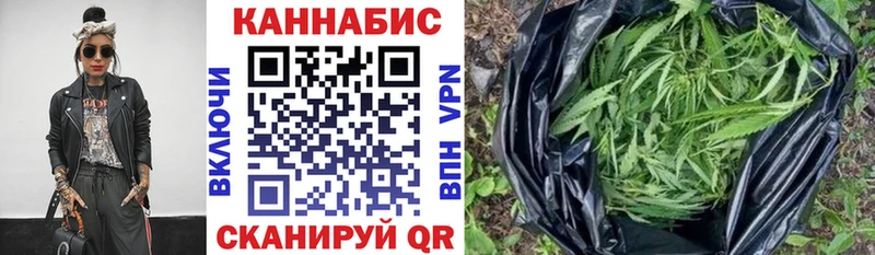 Бошки марихуана SATIVA & INDICA  ссылка на мегу ссылки  Барыш 